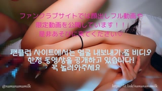 [Operation to transform into a naughty Santa and suck up sperm] 🎄 It's a man's dream to be sucked up by a on a holy night! 【야한 산타로 변신해 정자를 빨아들이는 작전】