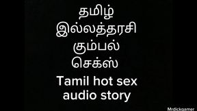 Hot wife sex with office boss audio sex story cheating housewife