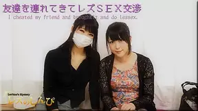 I cheated my friend - Fetish Japanese Movies - Lesshin