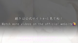 [Nurse cheating sex] "My boyfriend won't find out" My relationship with doctor escalated...