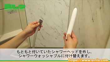 【アダルトグッズNLS】シャワーウォッシャブル＜紹介動画＞