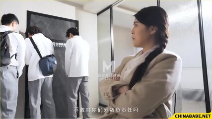 Fuck My Wife MD-0206