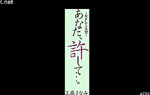 Adn-200 you, forgive me ... desire as a woman manami kudo -2021