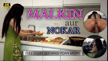 RICH LADY AND SERVANT FULL MOVIE WITH HOT STORY