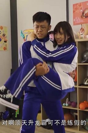 Mdhs-0005 Madou High Schoolsex Physical Fitness! 1v1 After-school Tutoring!