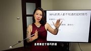 【喷泉乔老师】99%的男人都需要学习的延时小技巧vx：pqzy555555了解更多