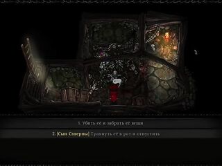 Vampire life. Recent scene with non [0.69.three]