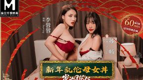 Asian stepmom and sister-in-law seduce cuckold husband at New Year's Eve dinner