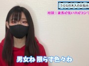 低身長！?? くすぐりが大好きな女の子は低身長のメリットを伝えます♡