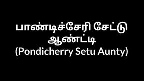Tamil Aunty stories &ndash; Pondicherry Setu Aunty