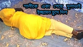 Horny Desi Shali Fucking by Jijhaji