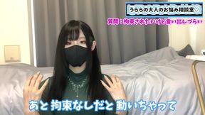 拘束くすぐりや寸止め手コキをパートナーにお願いする方法♡