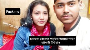 Bangladeshi real affair beautiful lady need service join my chanel