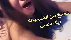 Arab slut gets her tight cunt pounded after hubby’s buddy spots her hard nipples, pins her down, and fucks her brains out