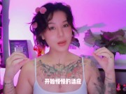 【喷泉乔老师】两性健康：男生第一次，如何缓解紧张？处男如何愉快的破处？ 添加 了解更多信息 152 总观看次数