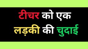 Ai indian gilr pussy fuck