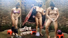 Bengali Bhabi Bath Part-2. Desi Beautiful Stepsister Mature and Sexy Body. Record Bath Video