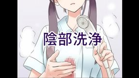 Hentai Maid Cleans Up With steamy Sex Outburst