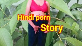 Porn story in Hindi