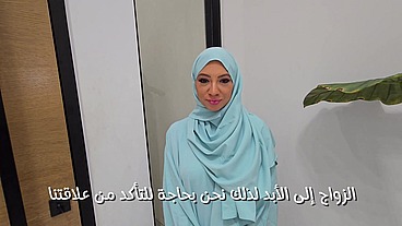 Hijabi Bride Part 2 - Anal Date