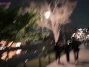 【ドキュメント】上野公園💛ご主人様と羞恥プレイ💛露出＠摺鉢山