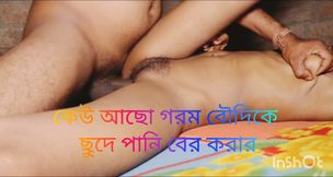 Deshi Hot Indian Village Bengali Bhabhi