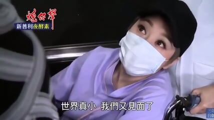 Chinese Chl2  Kinky4Ever