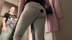 Trying on a New Pair of Jeans on My Gorgeous Ass