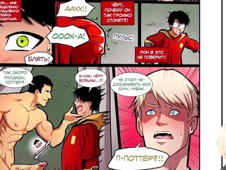 Harry Potter Locker Room Business Comedy (Harry Potter Locker Room Secret) ANIME VOICE