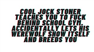 Phone masturbation stories: cool jock werewolf teaches you how to fuck