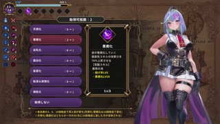 Devidevi Survivor Slime H-Scene Hentai Game