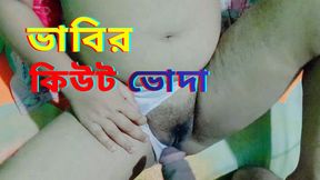 My Beautiful Boss Wife Sex In My Room