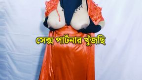 wife pleasure moment with dirty talk