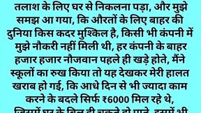 Hindi video