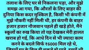 Hindi video