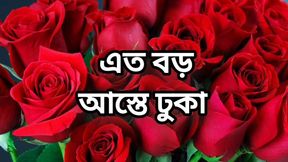 Bangla choti golpo full story in Bangla audio story new  choti golpo full story Bangla choti