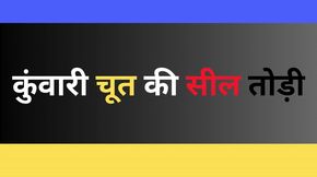 Ai indian girl sex with boyfriend story
