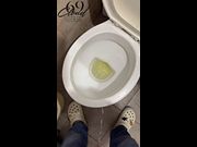 WATCH ME TAKE A PEE