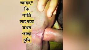 Horny Desi Anal Fuck