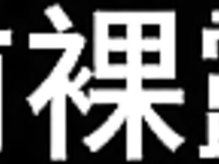 Bai Jie Chapter 10: I dare not restrain my love 1