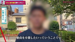 童貞筆下ろし file.14 ゆうと(21)182cm 105kg / ムキムキラガーマン / 超短小包茎(筆下ろっしゅtv)