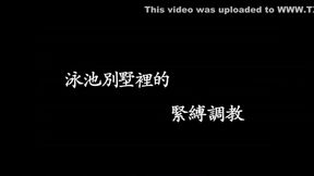 chinese bondage training