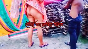 Raunchy Indian Auntie hooks up with her lover outdoors for a wicked dirty escapade