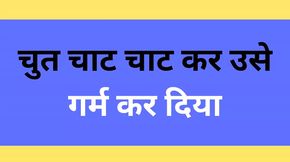 Ai indian gf fuck pussy story