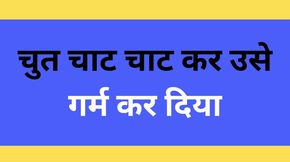Ai indian gf fuck pussy story