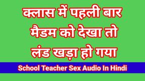 Indian Beautiful Teachers Bhabhi Sex Audio In Hindi PART-2 Bhabhi Sex Desi Romence In Hindi Fuck