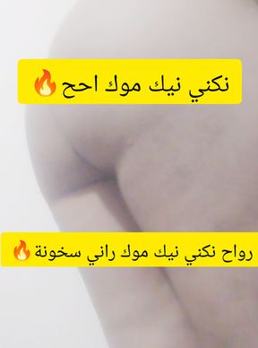 Go and tell me my life I am the hottest Algerian inscription who loves cock and has breasts and a sour