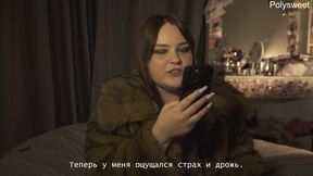 !WE ARE NO LONGER TOGETHER! Porn story - Natasha and Alex Strapon and Chastity Belt