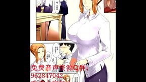 中文音声 橘京香家的男性情事 （一）