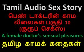 Tamil Audio Sex Story - a Female Doctor's Sensual Pleasures Part 10 / 10